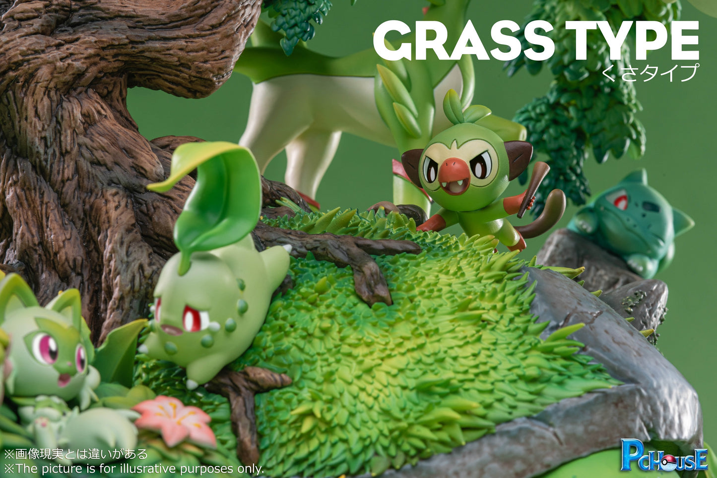 PC House - Grass Type Series [PRE-ORDER CLOSED]