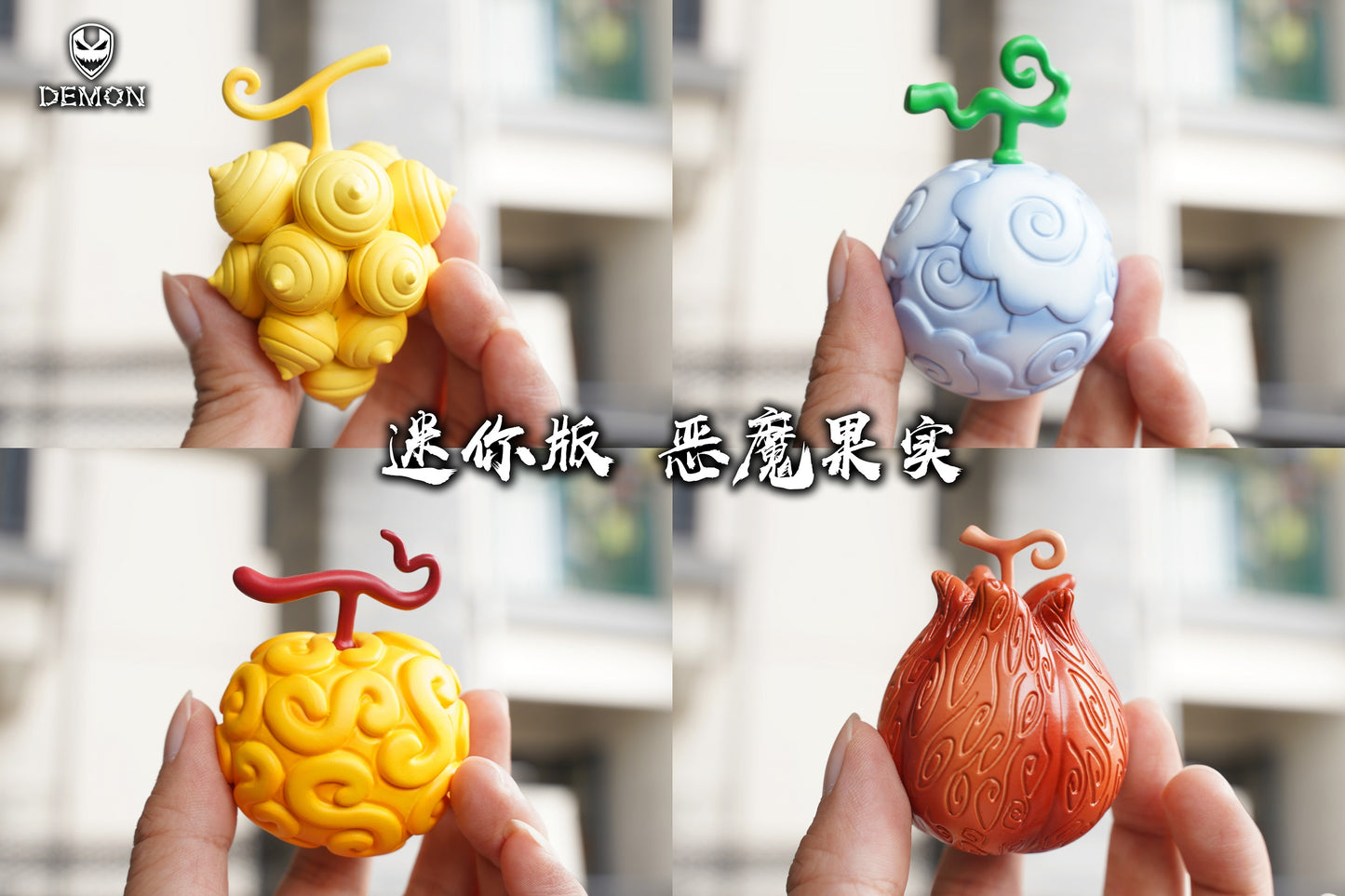 Demon Studio - Mini Devil Fruit Series #4 [PRE-ORDER CLOSED]