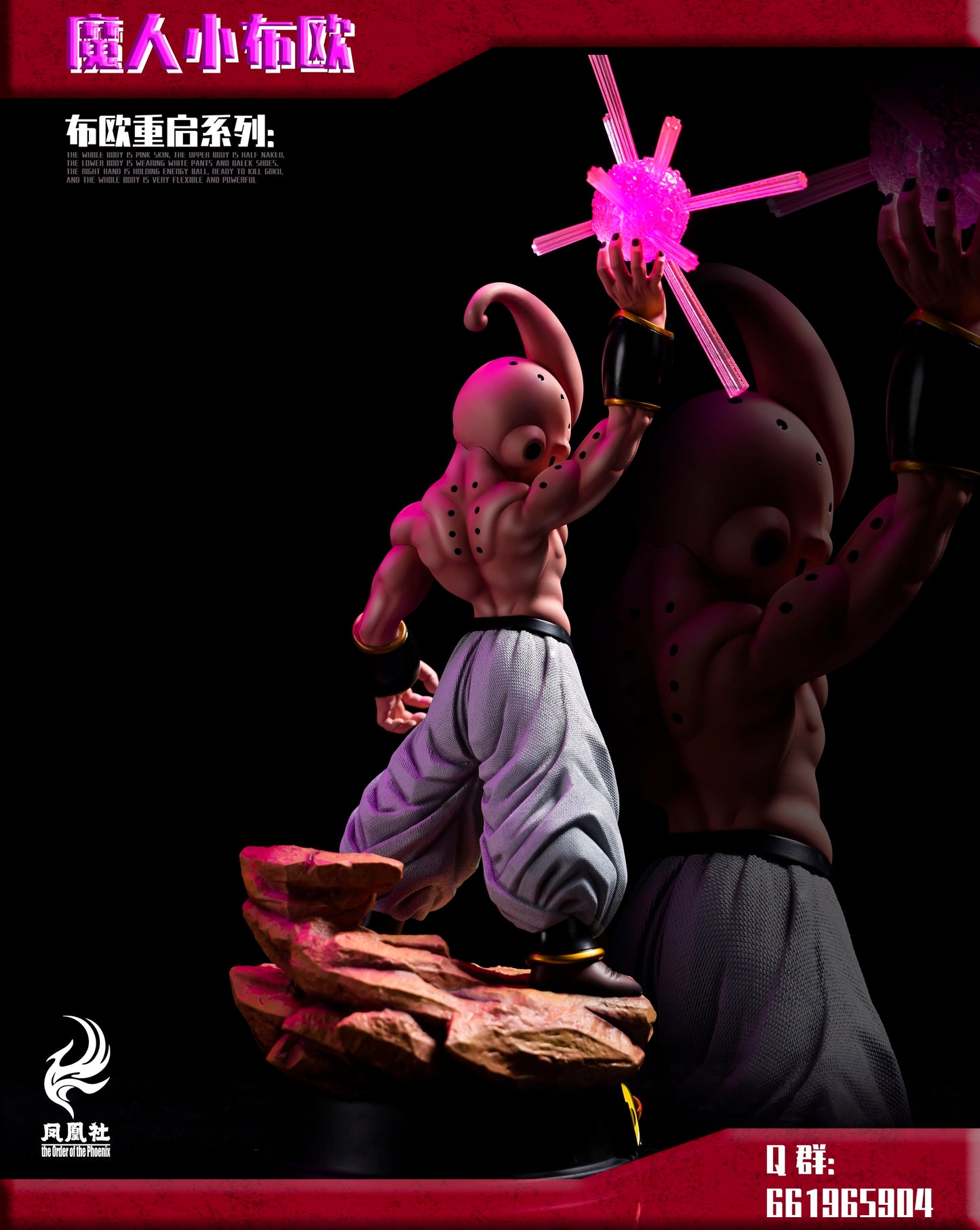 Phoenix Studio - Majin Buu [PRE-ORDER CLOSED]
