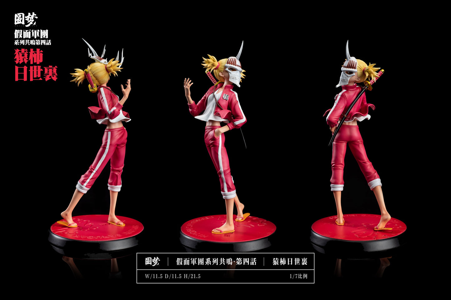 Yuan Meng Studio - Masked Army Series Hiyori and Mashiro [PRE-ORDER CLOSED]