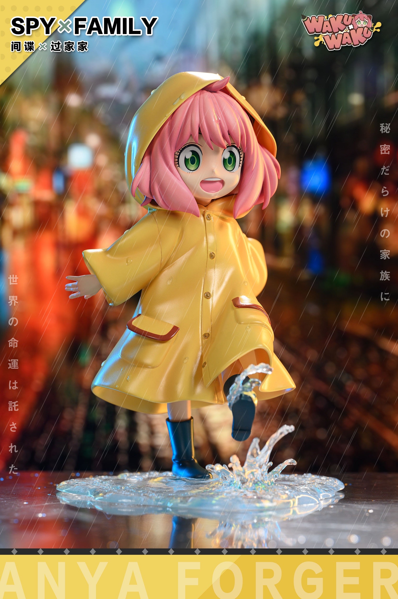 Waku Waku Studio - Anya [PRE-ORDER CLOSED] – GK Collectors