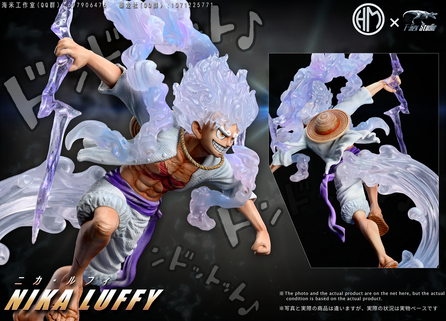 HM Studio X T-Rex Studio - Luffy Gear Fifth Nika [IN-STOCK]