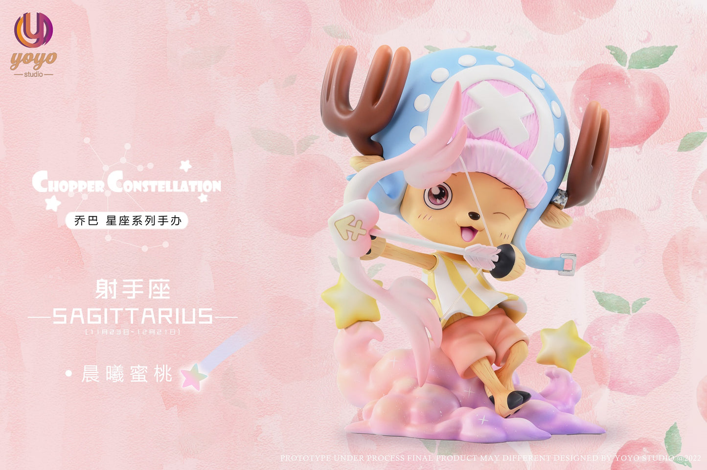 YOYO Studio - Sagittarius Chopper [PRE-ORDER CLOSED]