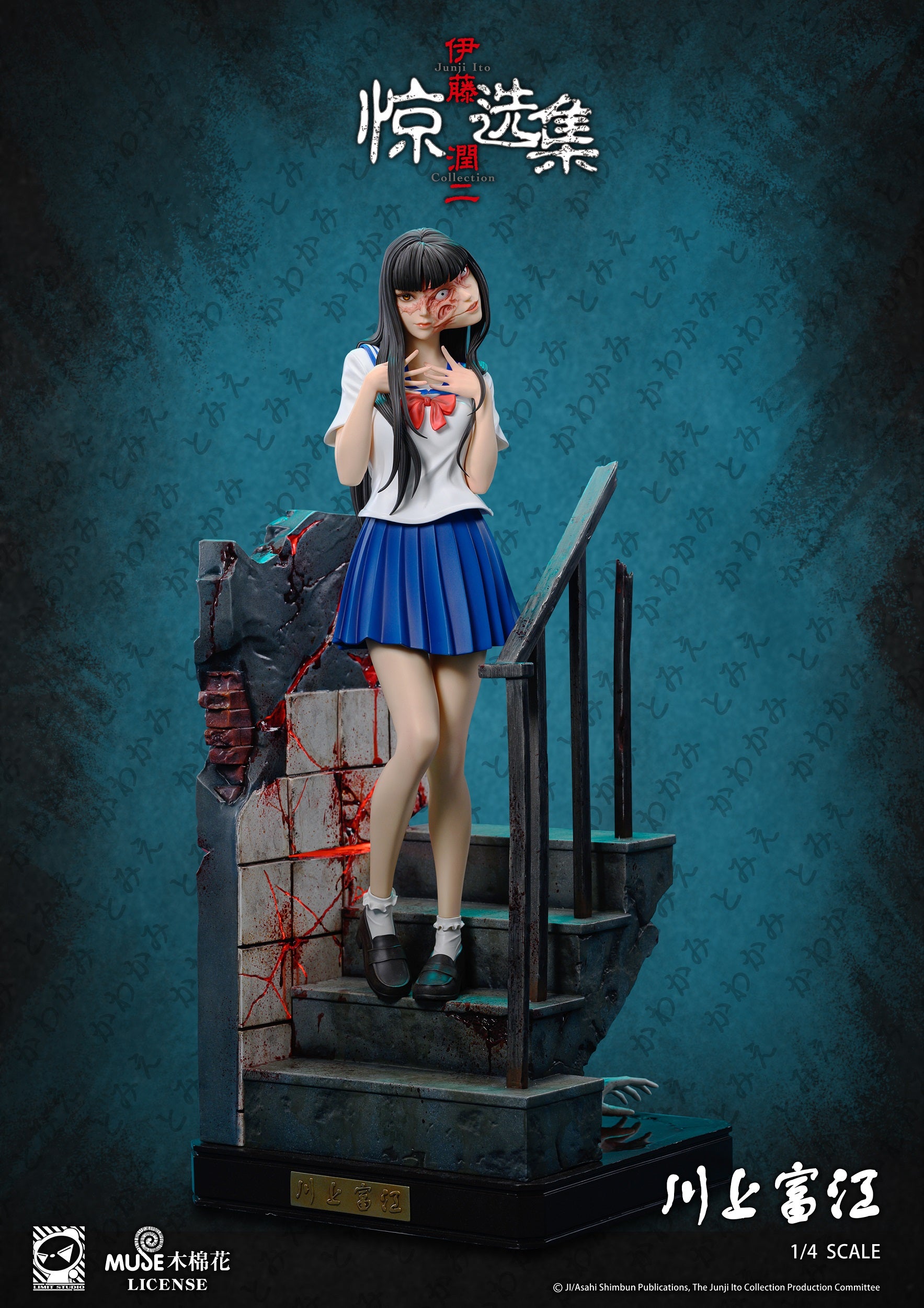Limit Studio - Ito Junji Collection Kawakami Tomie (Licensed