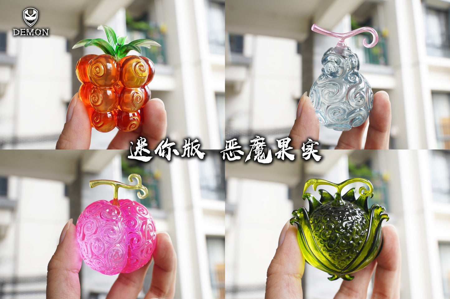 Demon Studio - Mini Devil Fruit #5 [PRE-ORDER CLOSED]