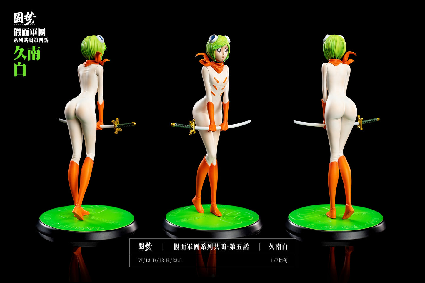 Yuan Meng Studio - Masked Army Series Hiyori and Mashiro [PRE-ORDER CLOSED]
