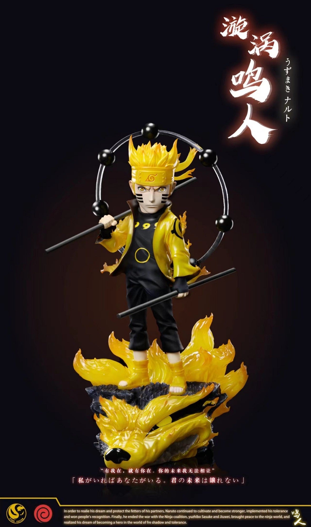 Stone Custom Studio - Sasuke and Naruto [PRE-ORDER CLOSED]