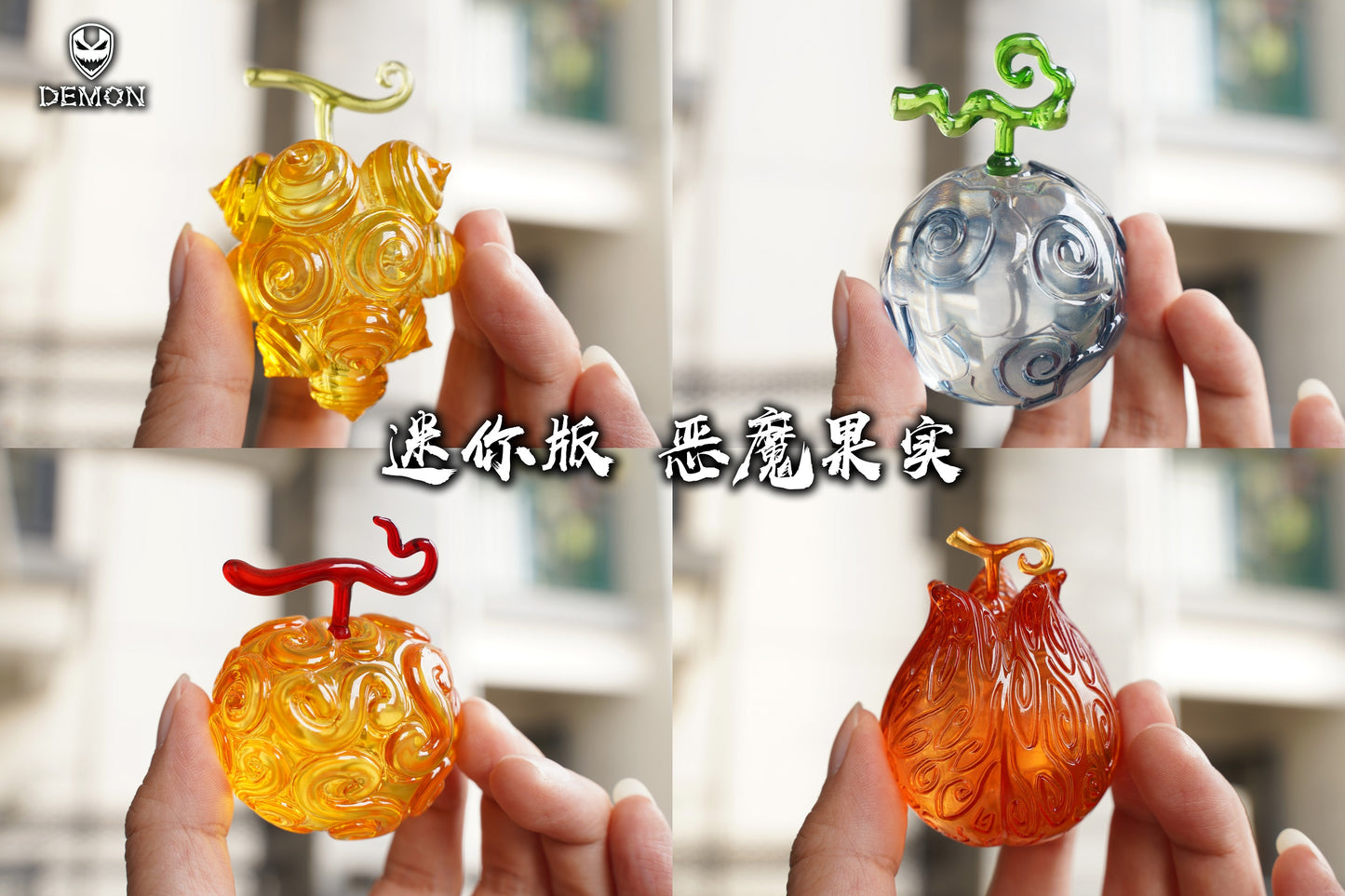 Demon Studio - Mini Devil Fruit Series #4 [PRE-ORDER CLOSED]