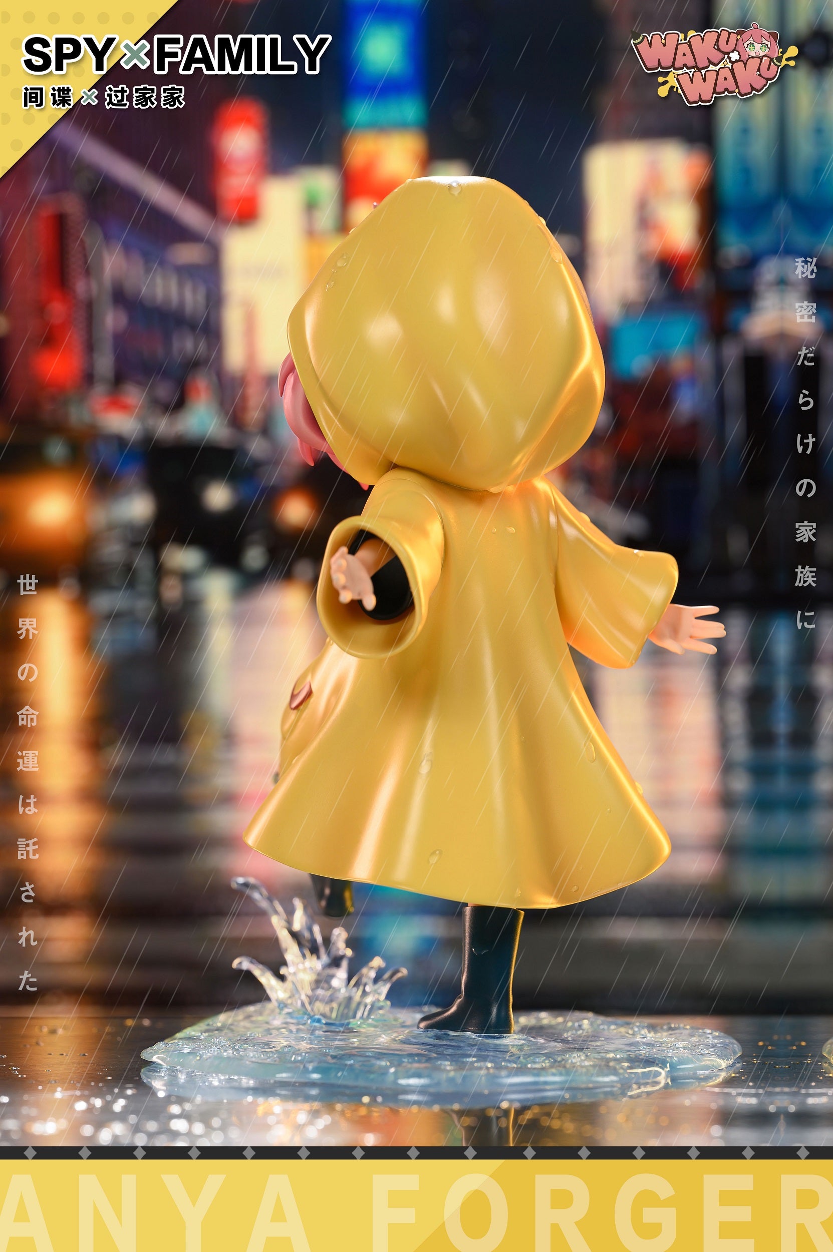 Waku Waku Studio - Anya [PRE-ORDER CLOSED] – GK Collectors