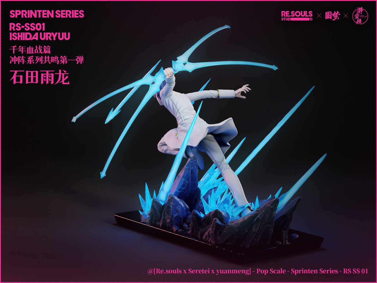 Yuan Meng Studio - Ishida Uryu [PRE-ORDER CLOSED]