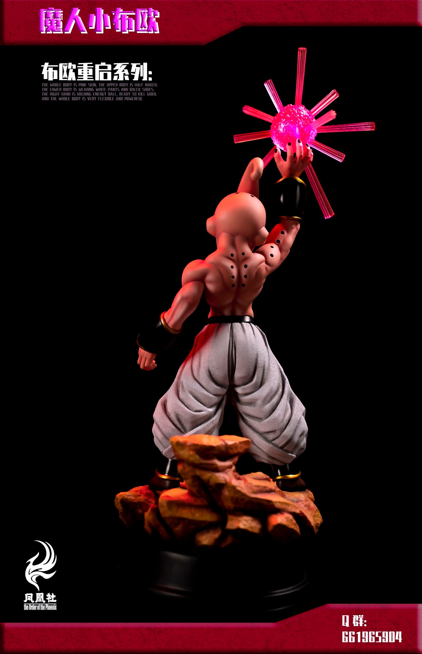 Phoenix Studio - Majin Buu [PRE-ORDER CLOSED]