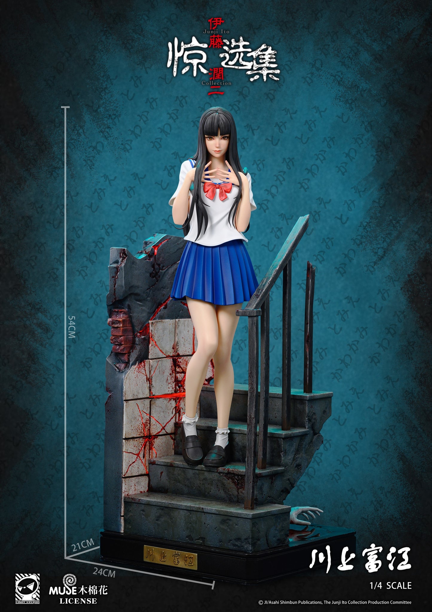 Limit Studio - Ito Junji Collection Kawakami Tomie (Licensed) [PRE-ORDER CLOSED]