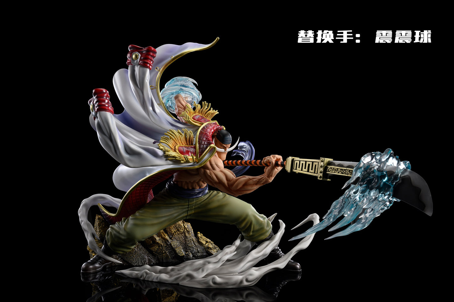 IU Studio - Whitebeard Edward Newgate [PRE-ORDER CLOSED]