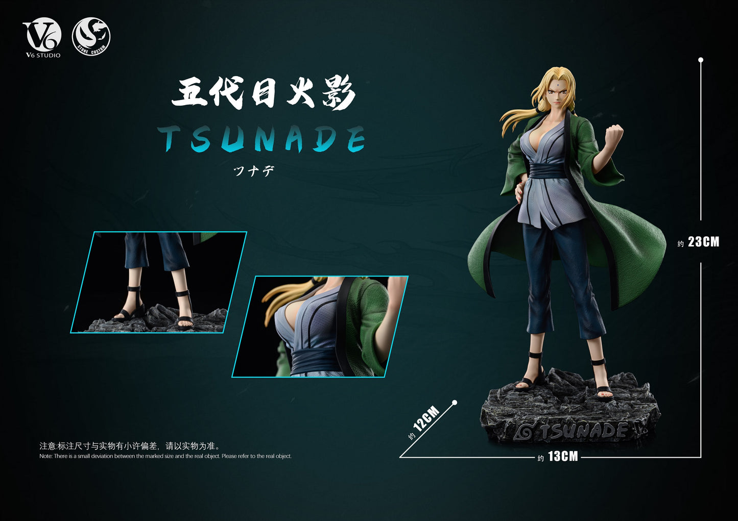 Stone Custom Studio X V6 Studio - Tsunade [PRE-ORDER CLOSED]