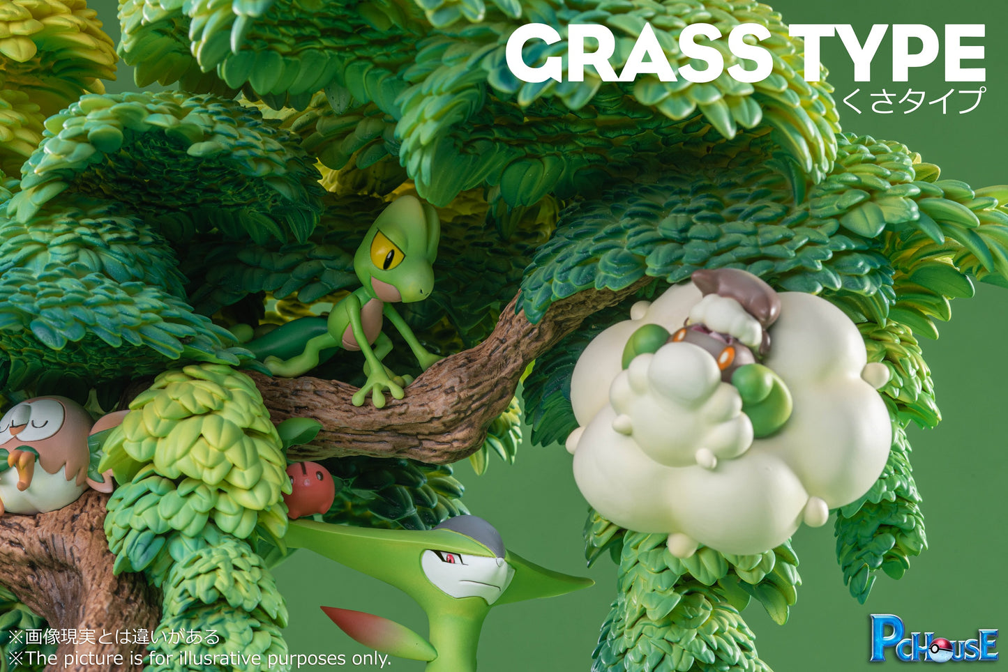 PC House - Grass Type Series [PRE-ORDER CLOSED]
