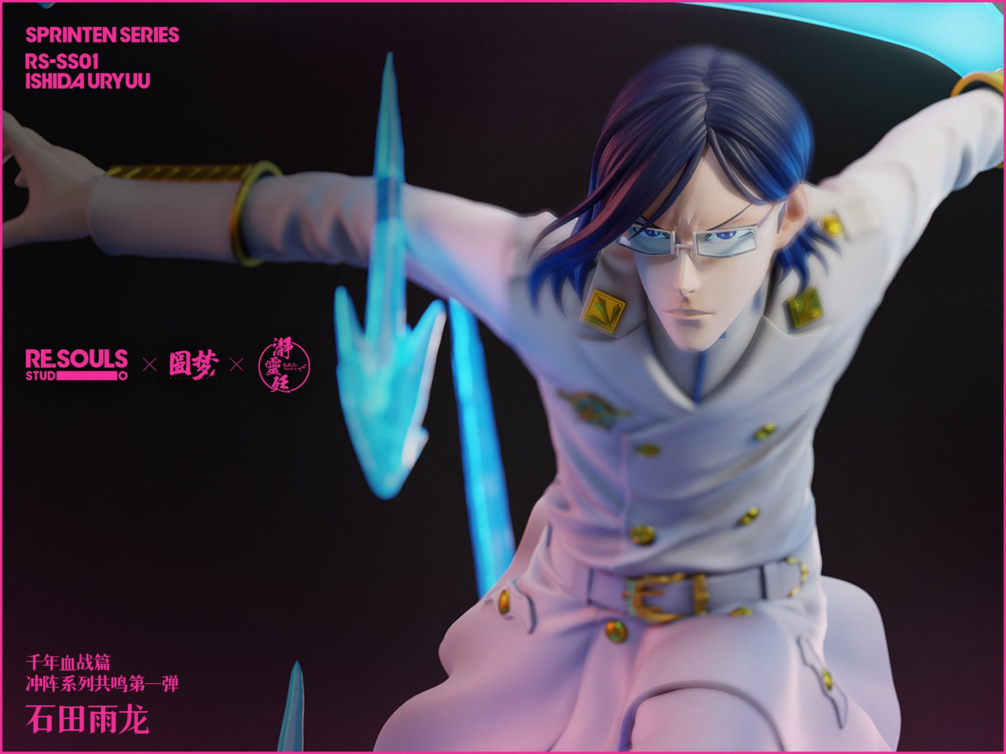 Yuan Meng Studio - Ishida Uryu [PRE-ORDER CLOSED]