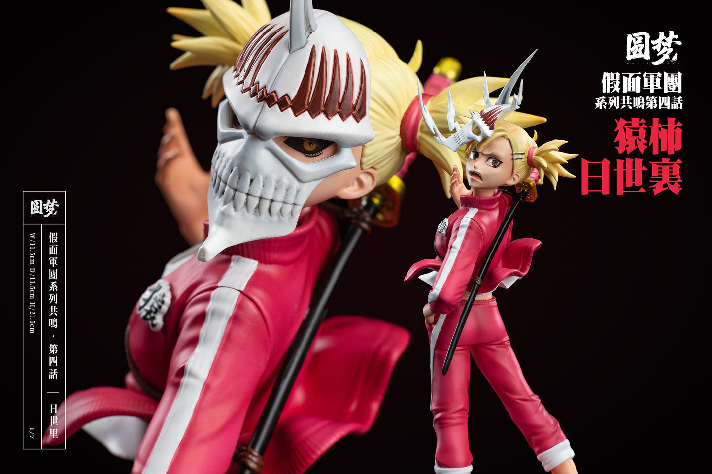 Yuan Meng Studio - Masked Army Series Hiyori and Mashiro [PRE-ORDER CLOSED]