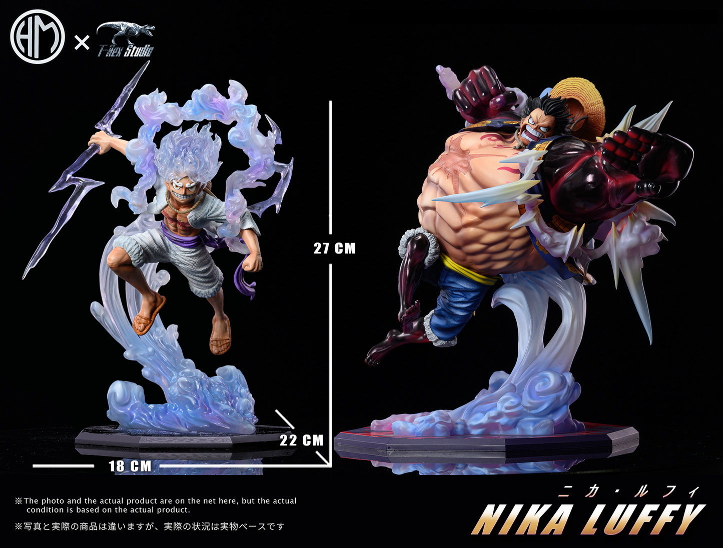 HM Studio X T-Rex Studio - Luffy Gear Fifth Nika [IN-STOCK]