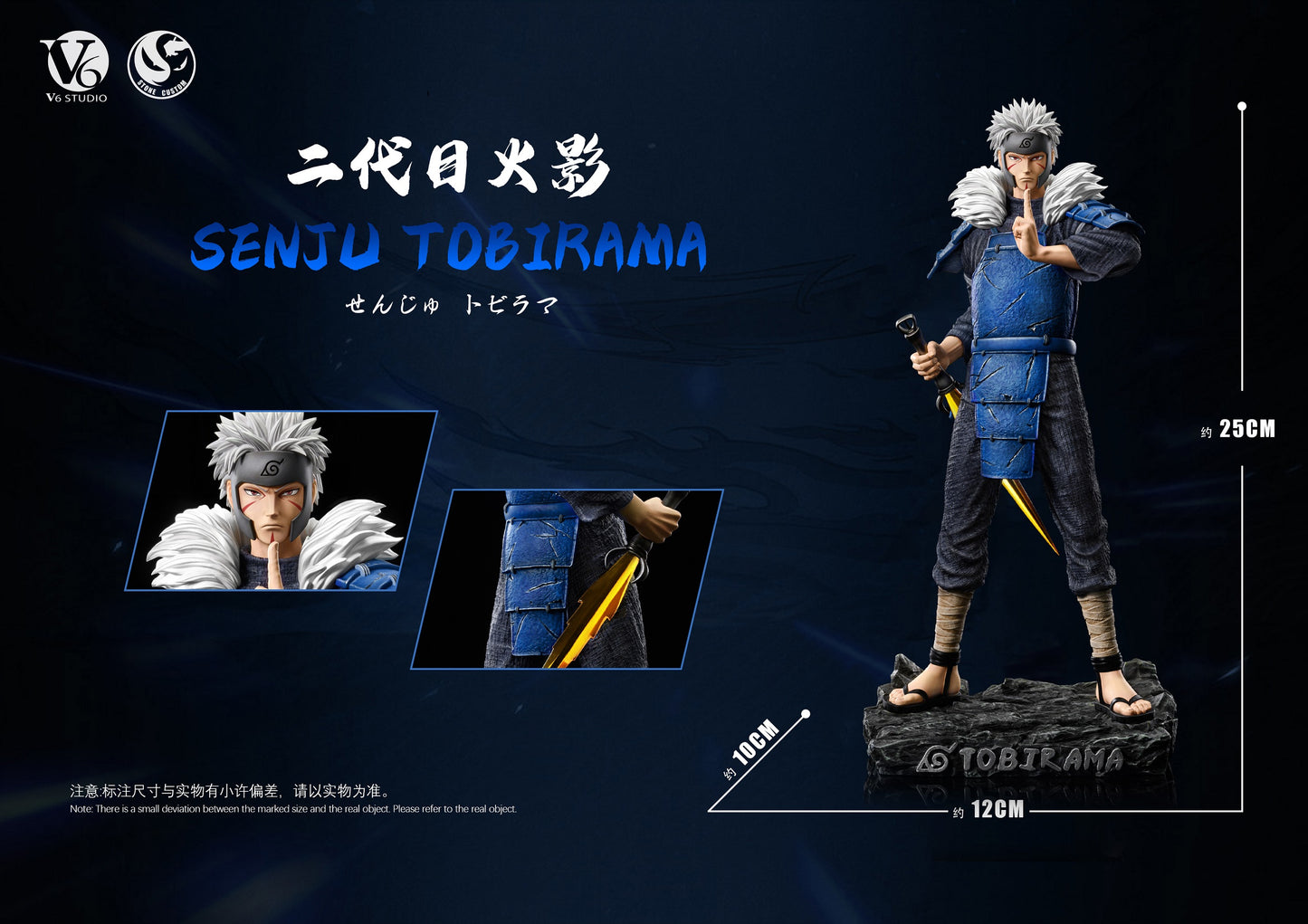 Stone Custom Studio X V6 Studio - Hokage Series Senju Tobirama [PRE-ORDER CLOSED]