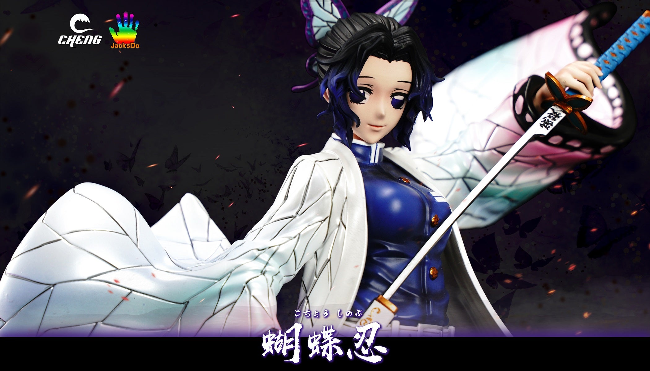 Cheng Studio - Insect Pillar Kocho Shinobu [IN-STOCK] – GK Collectors