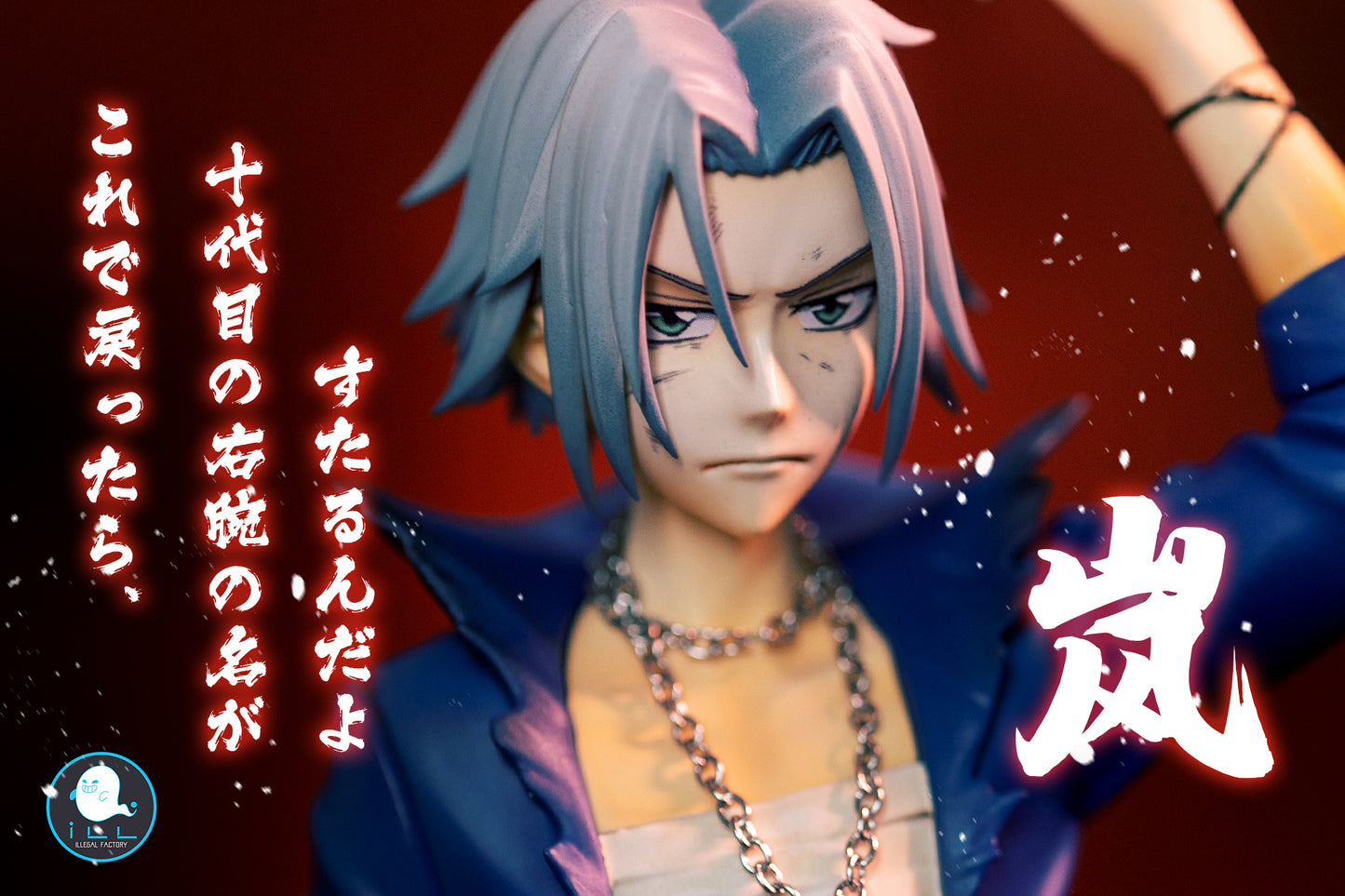 iLL Studio - Hayato Gokudera and Belphegor [PRE-ORDER CLOSED]