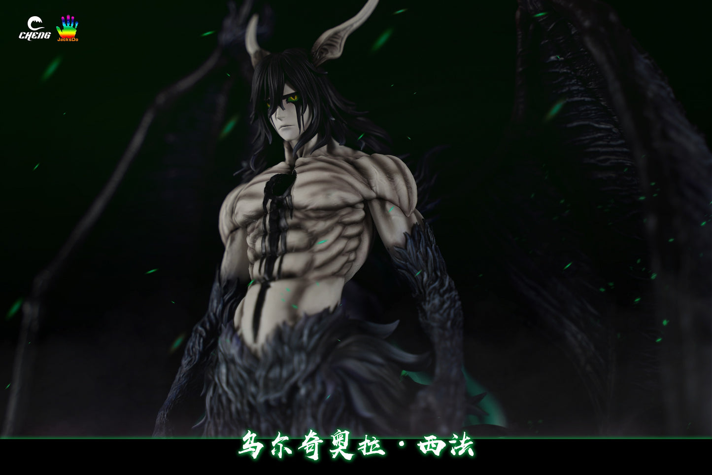 Cheng Studio - Ulquiorra Cifer [PRE-ORDER CLOSED]