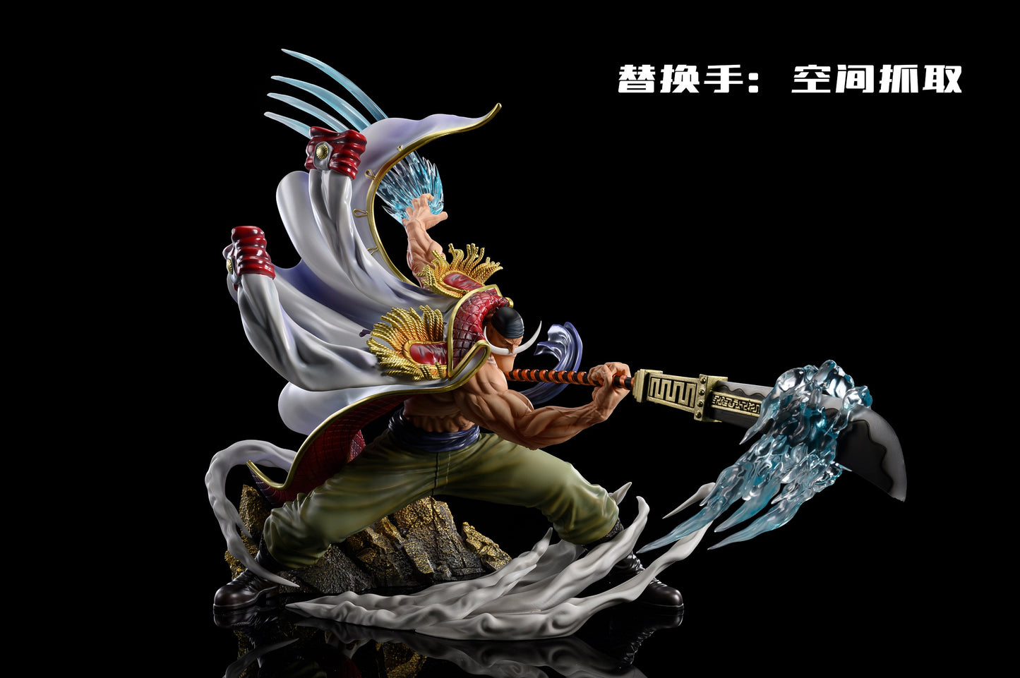 IU Studio - Whitebeard Edward Newgate [PRE-ORDER CLOSED]