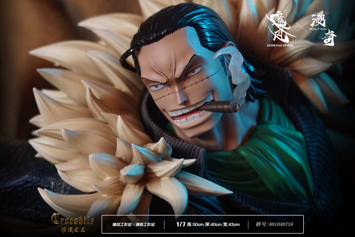 More Fun Studio - King of the Desert Crocodile [PRE-ORDER CLOSED]