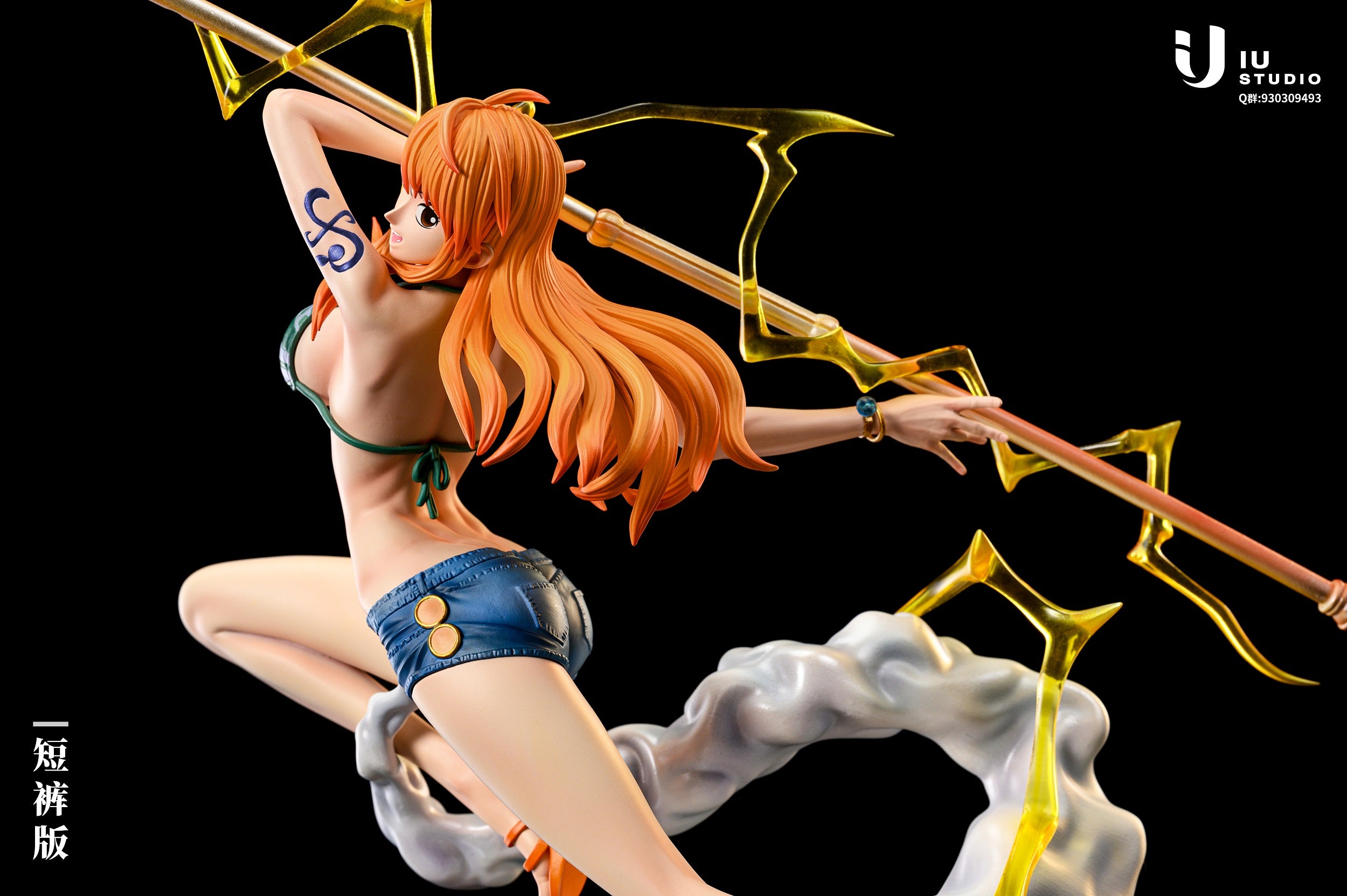 IU Studio - Nami [PRE-ORDER CLOSED] – GK Collectors
