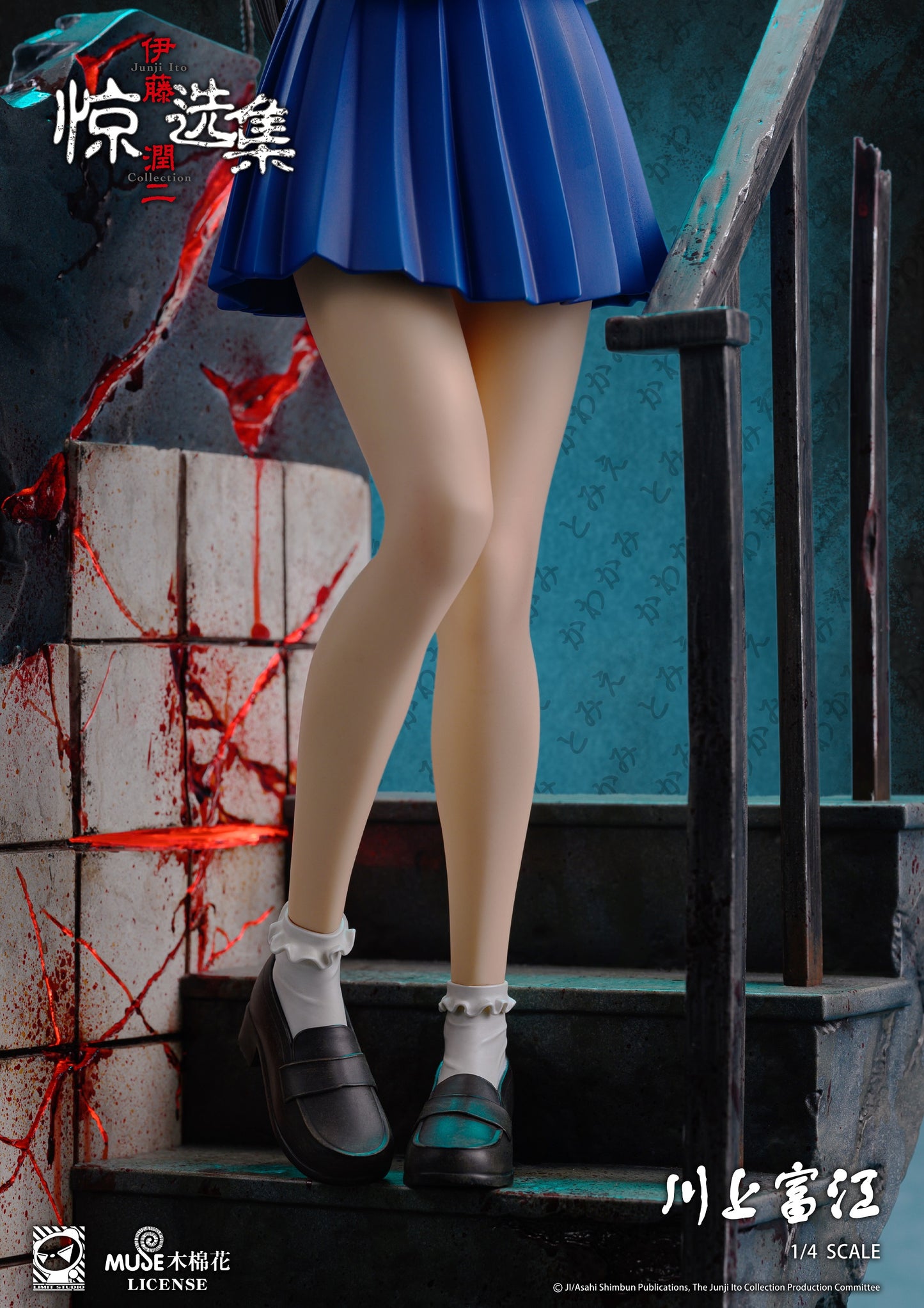 Limit Studio - Ito Junji Collection Kawakami Tomie (Licensed) [PRE-ORDER CLOSED]