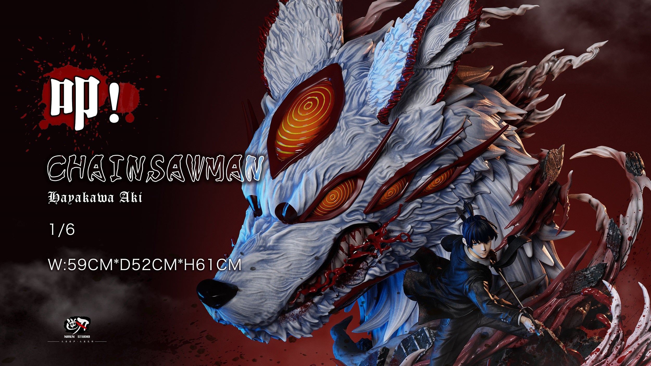 Niren Studio - Hayakawa Aki [PRE-ORDER CLOSED] – GK Collectors