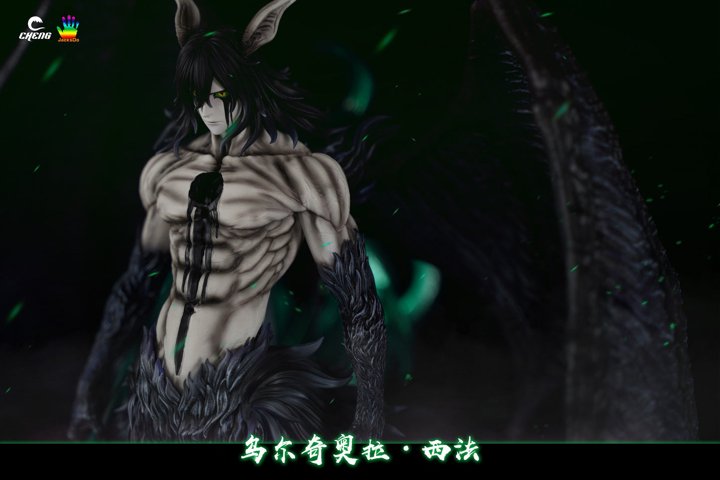 Cheng Studio - Ulquiorra Cifer [PRE-ORDER CLOSED]