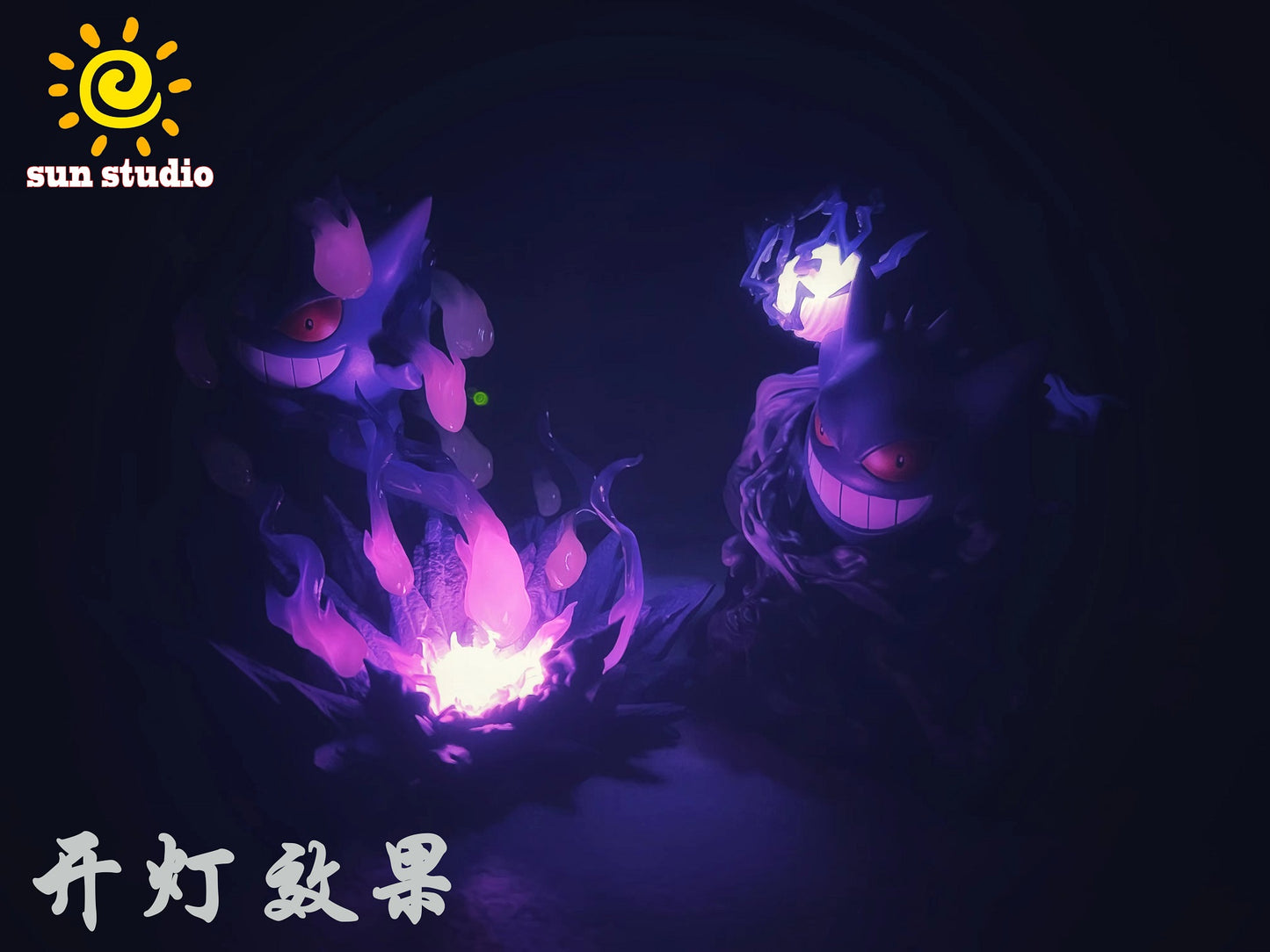 Sun Studio - Gengar [PRE-ORDER CLOSED]
