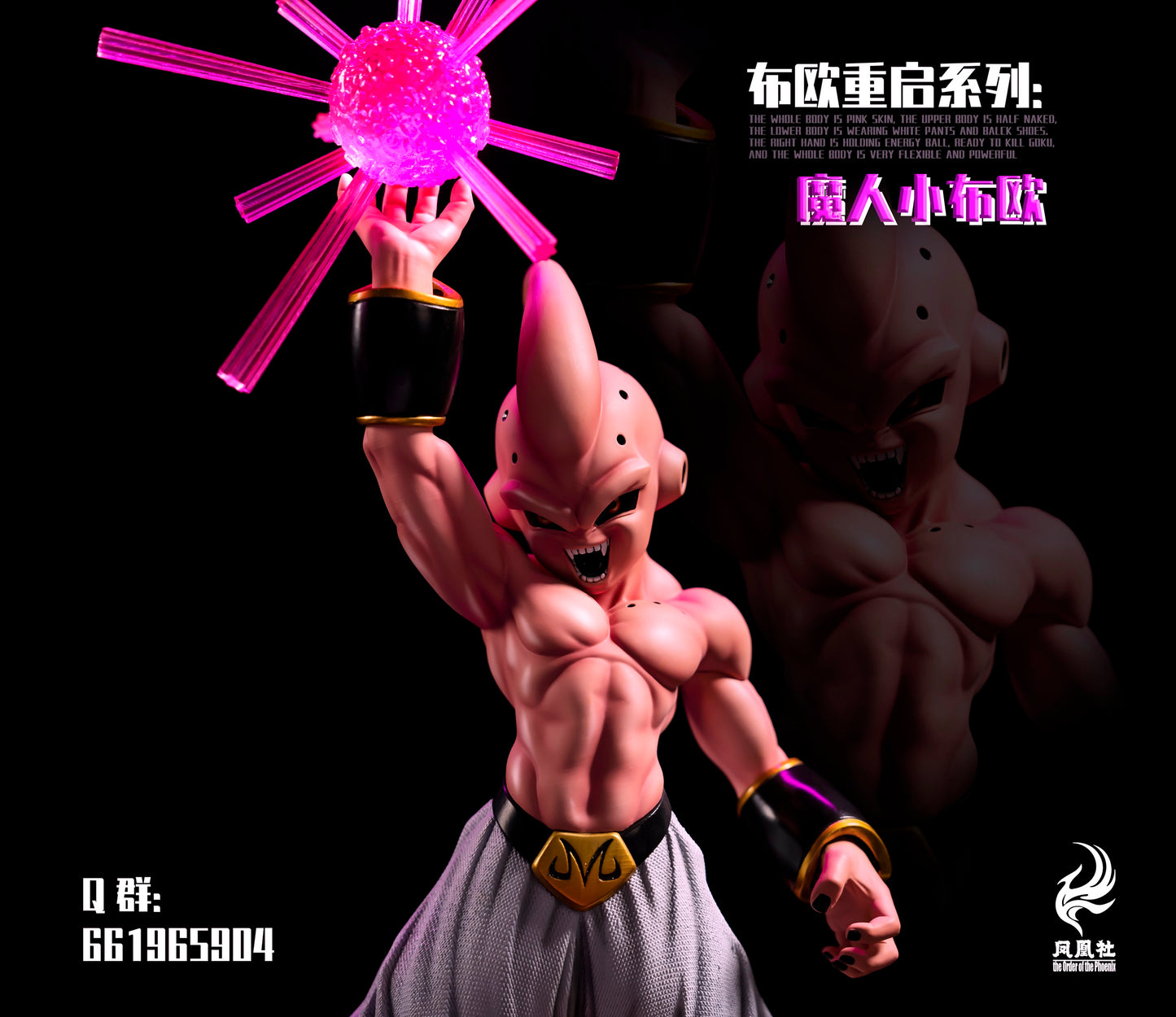 Phoenix Studio - Majin Buu [PRE-ORDER CLOSED]