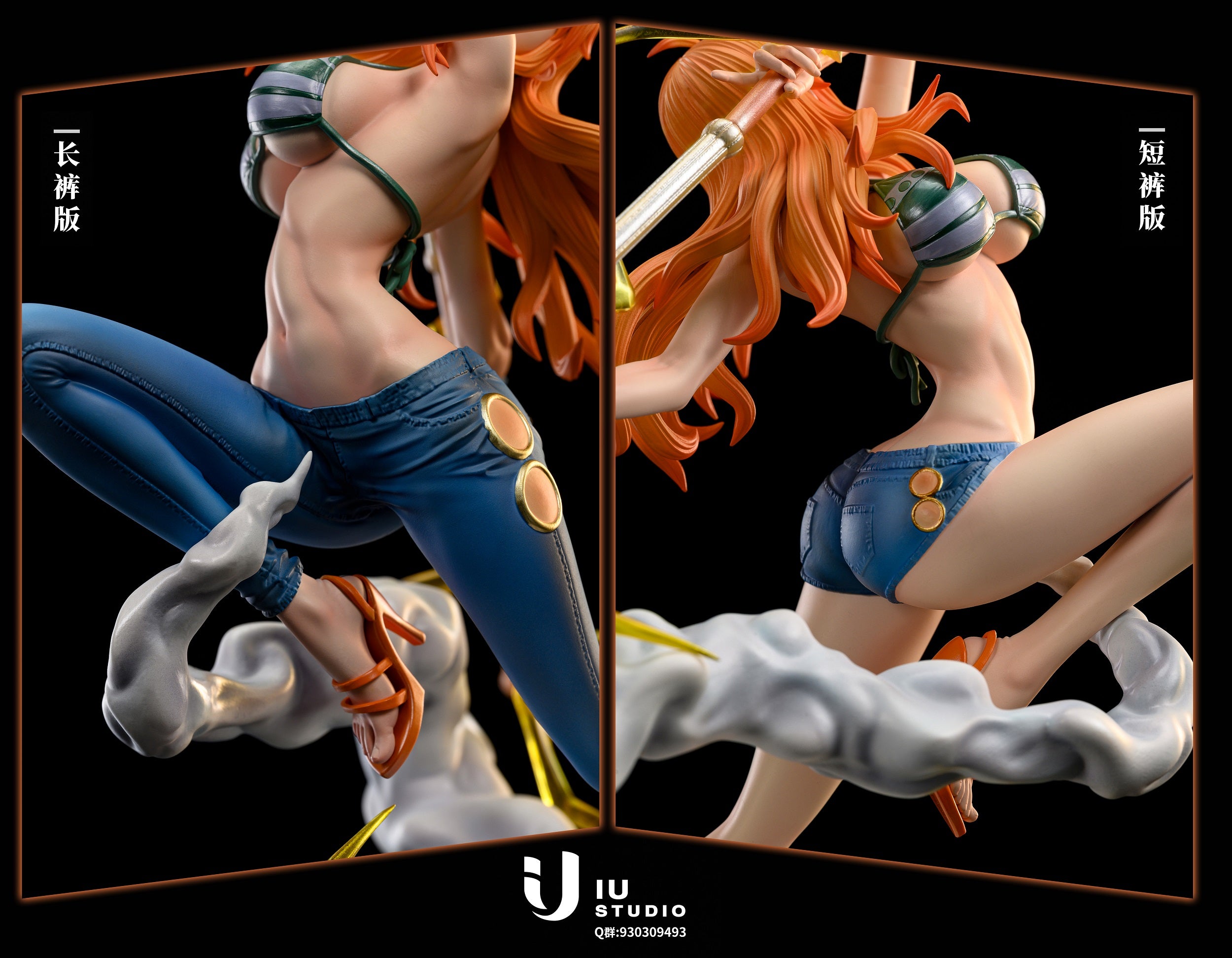 IU Studio - Nami [PRE-ORDER CLOSED] – GK Collectors