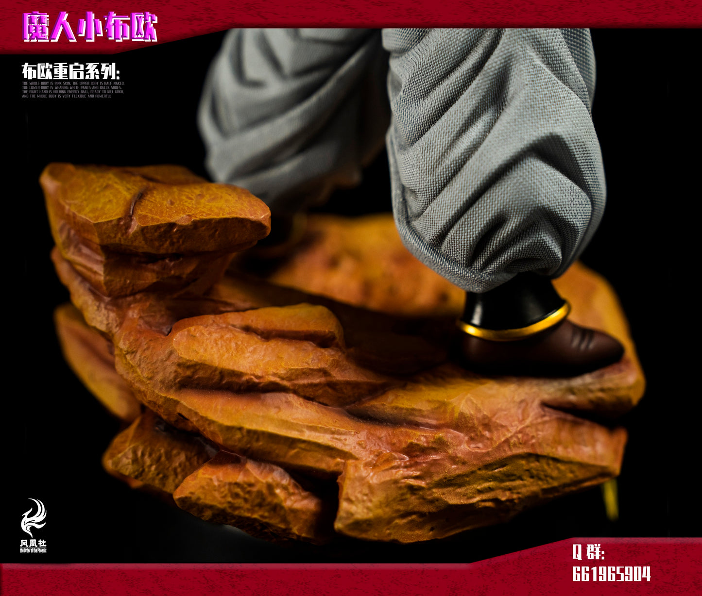 Phoenix Studio - Majin Buu [PRE-ORDER CLOSED]