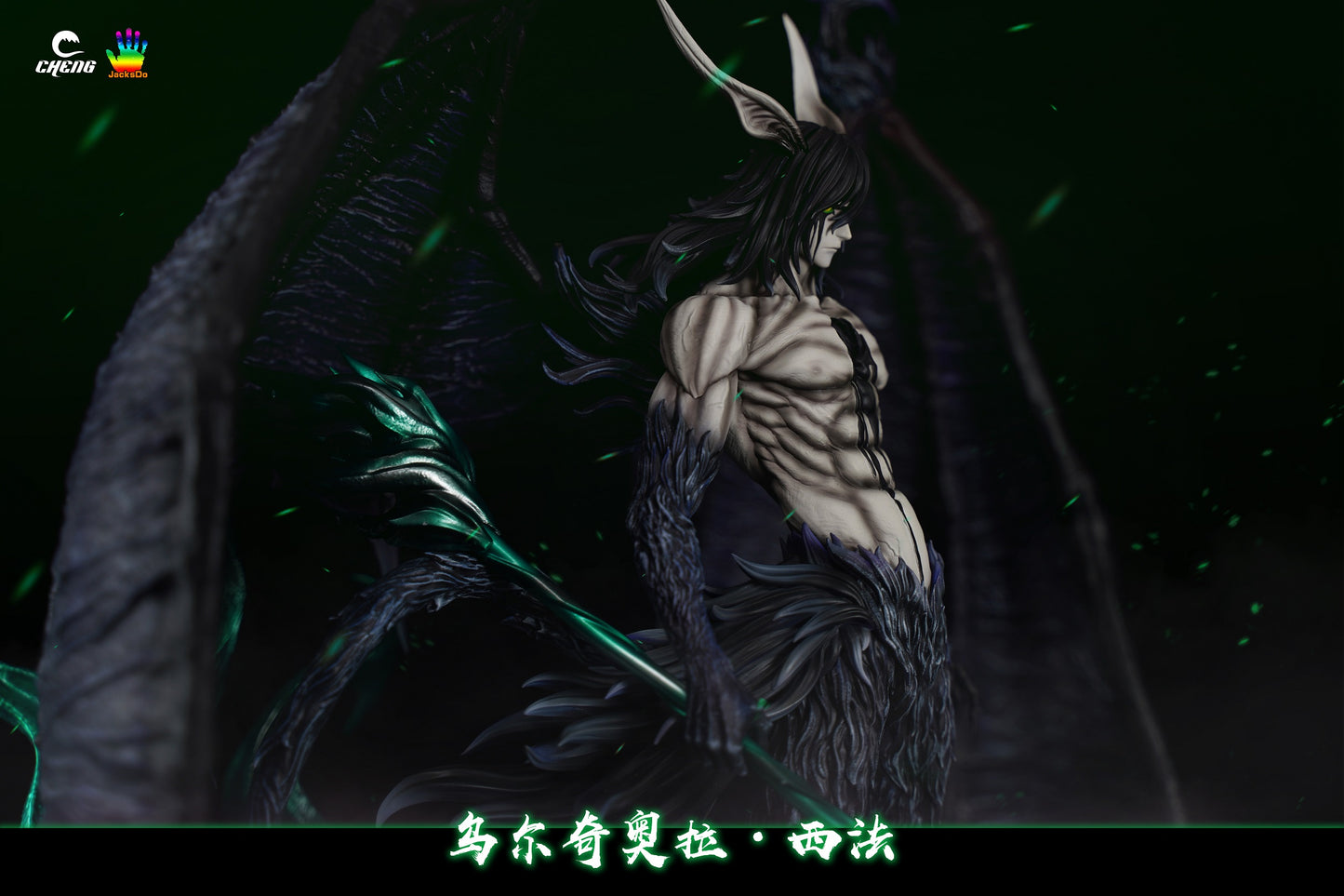 Cheng Studio - Ulquiorra Cifer [PRE-ORDER CLOSED]