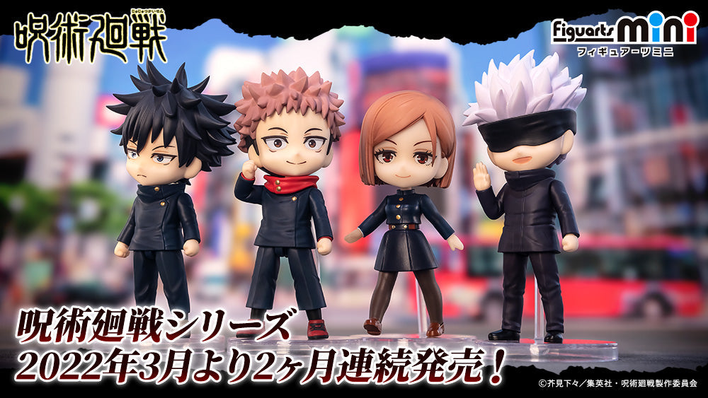 Figuarts Mini - Jujutsu Kaisen Kugisaki Nobara [IN-STOCK]
