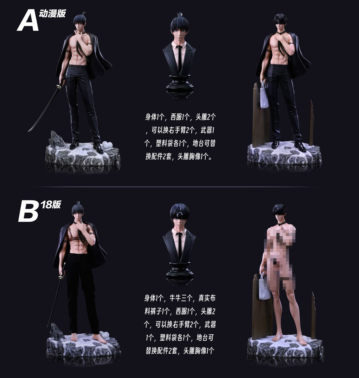 SG Studio - Hayakawa Aki [IN-STOCK]