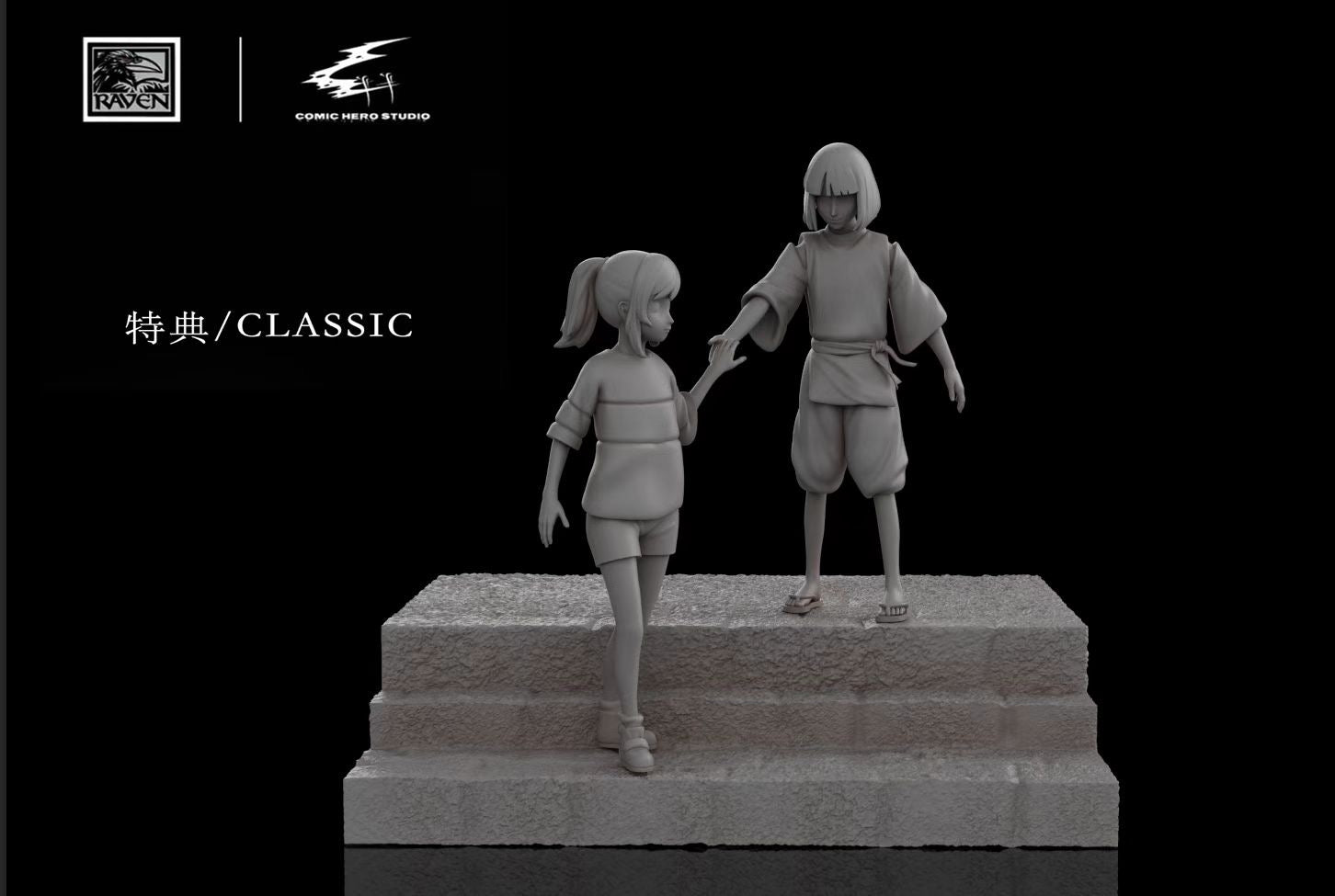 Comic Hero Studio X Raven Studio - Chihiro and Haku [PRE-ORDER