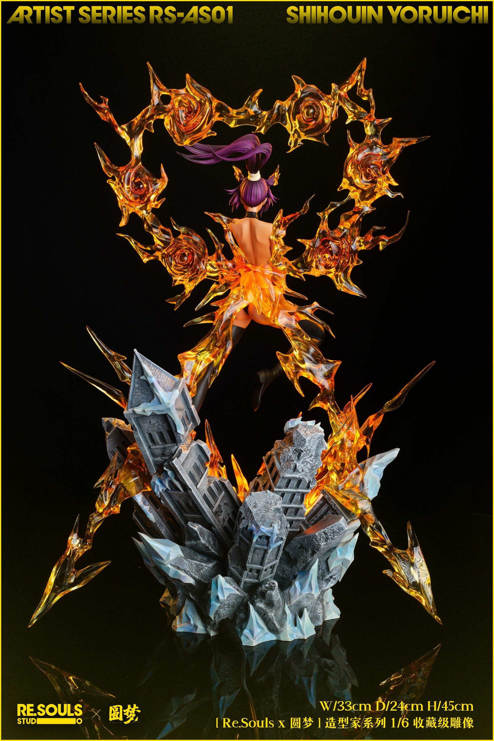 Re.Souls Studio X Yuan Meng Studio - Shihouin Yoruichi [PRE-ORDER