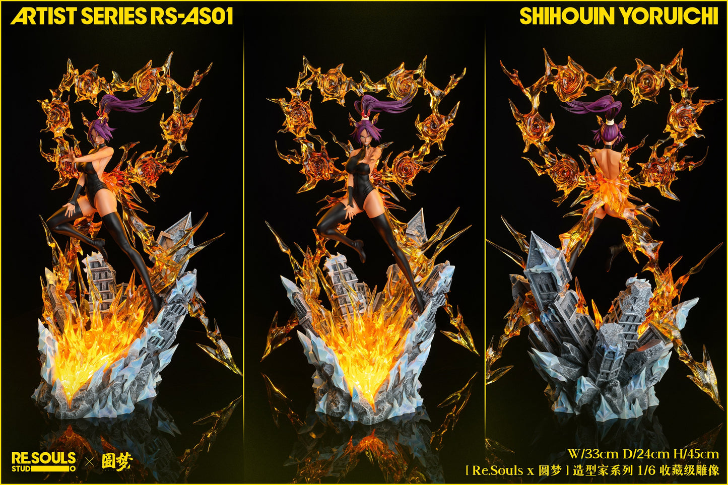 Re.Souls Studio X Yuan Meng Studio - Shihouin Yoruichi [PRE-ORDER CLOSED]