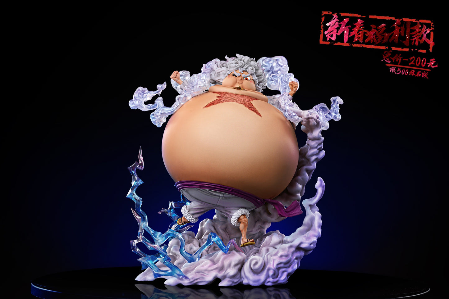 G5 Studios - Chines New Year Special Edition Luffy [PRE-ORDER CLOSED]