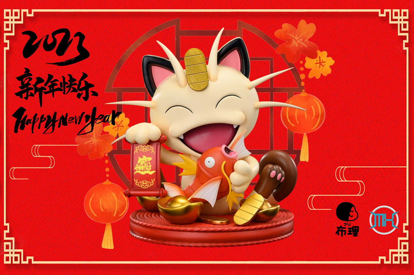 MX Studio - Fortune Cat Meowth [PRE-ORDER CLOSED]