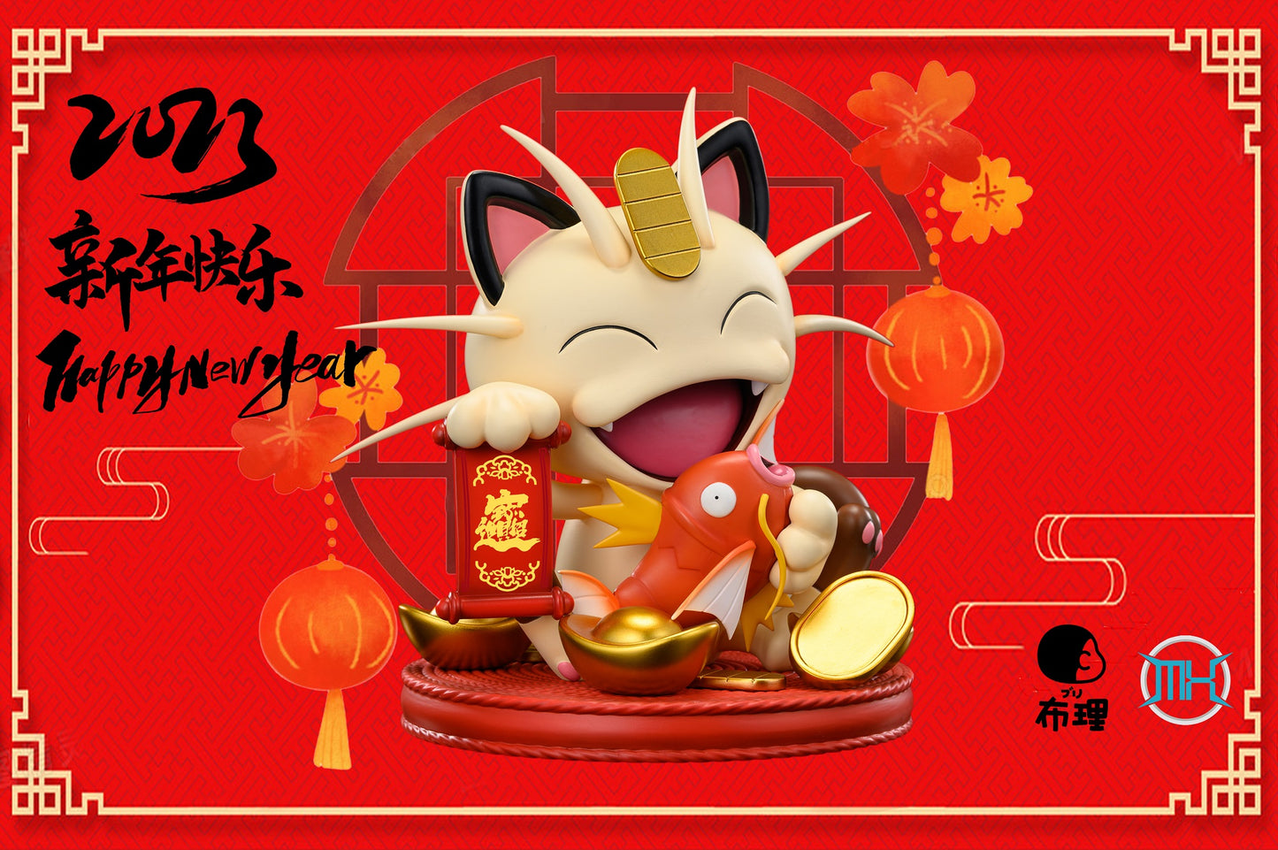 MX Studio - Fortune Cat Meowth [PRE-ORDER CLOSED]