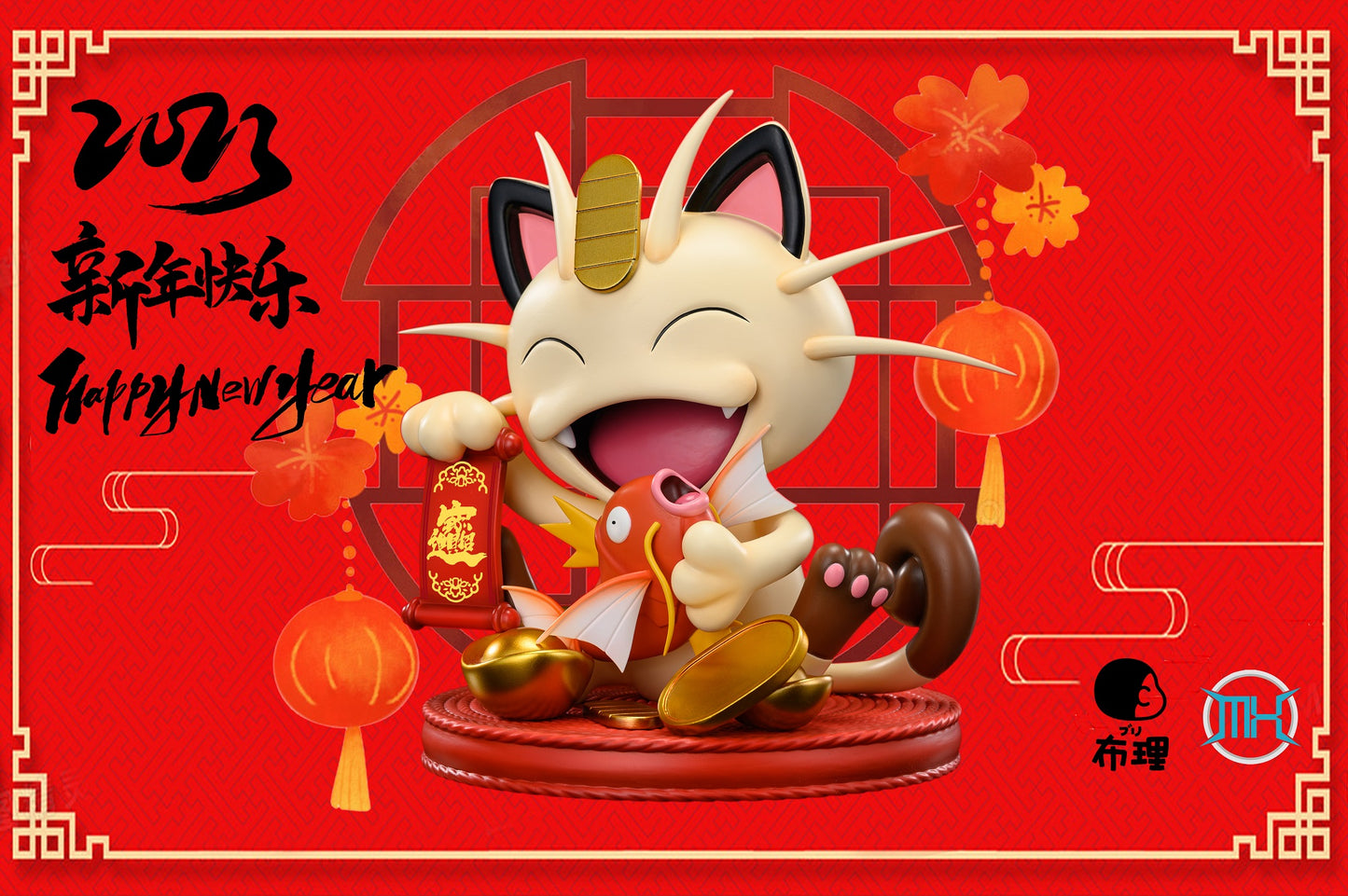 MX Studio - Fortune Cat Meowth [PRE-ORDER CLOSED]
