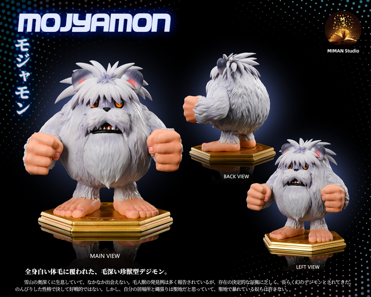 Miman Studio - Mojyamon [PRE-ORDER CLOSED]