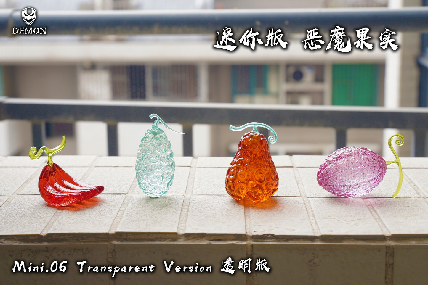 Demon Studio - Mini Devil Fruit #6 [PRE-ORDER CLOSED]