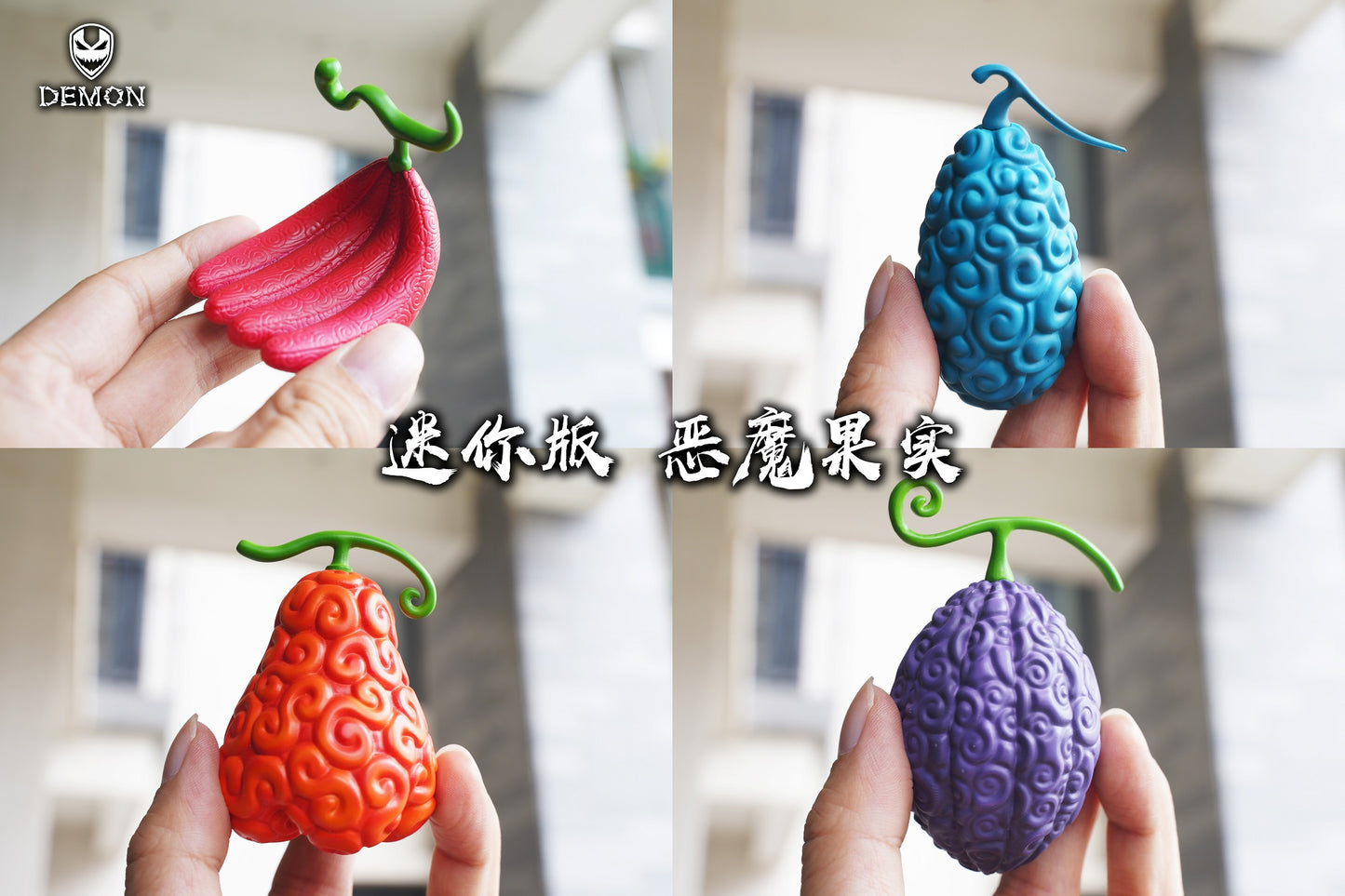 Demon Studio - Mini Devil Fruit #6 [PRE-ORDER CLOSED]