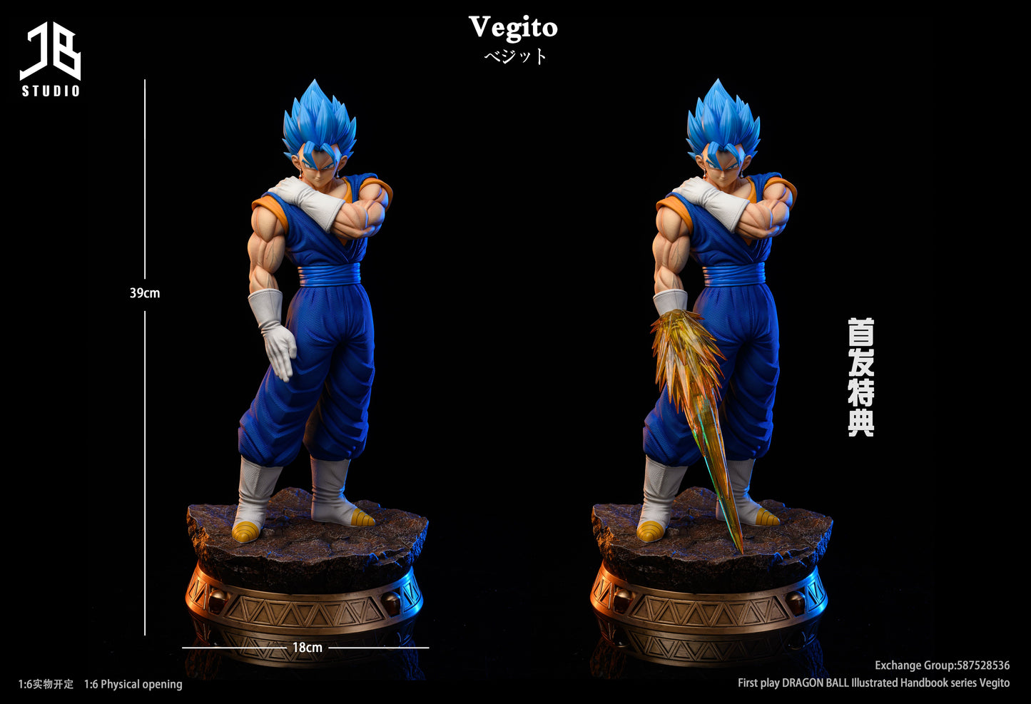 JB Studio - Vegito [PRE-ORDER CLOSED]